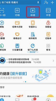 花呗套现：黑幕与风险解析