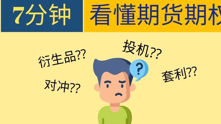 如何查看分期乐借款总额