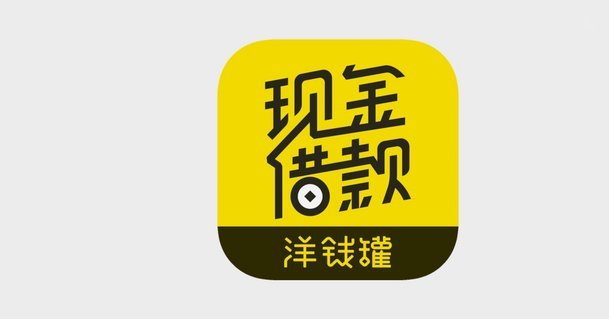 分期乐怎么看借款总额