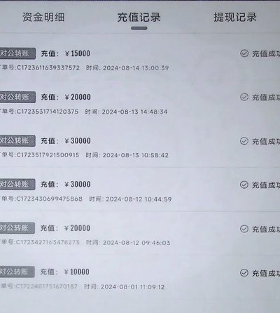 得物余额提现全攻略