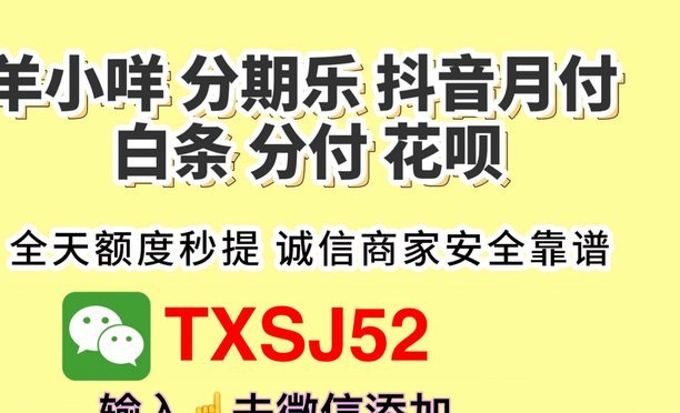 得物账户余额提现方式