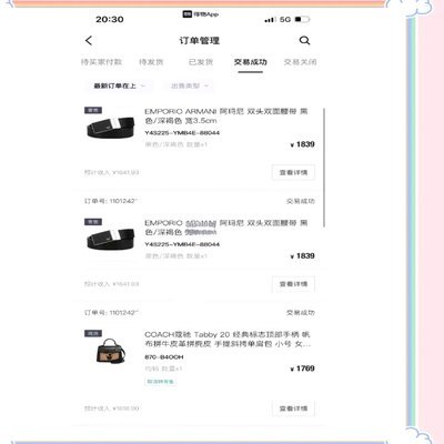 得物账户余额提现方式