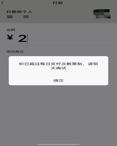 鹿优选宝付怎么取消