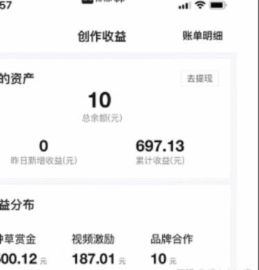 得物余额提现多久到账？查看步骤全攻略