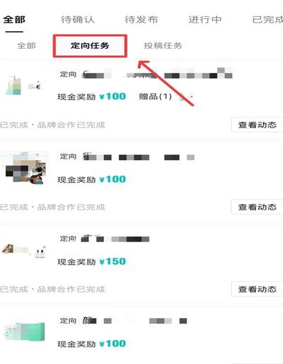 得物余额提现多久到账 怎么查