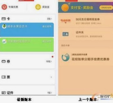 花呗换现金有隐藏费用吗