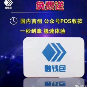 花呗二维码秒速到账