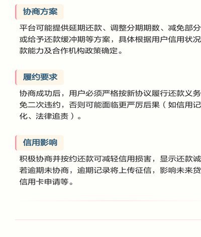携程花取现多久到账？