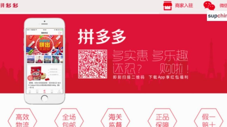 拼多多诚信商家遭秒退套现，该如何有效应对