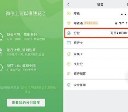分付提现全攻略：手续费与到账时间管理