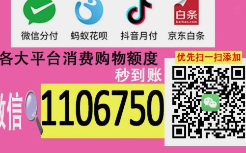 分付提现的正确方法 取现