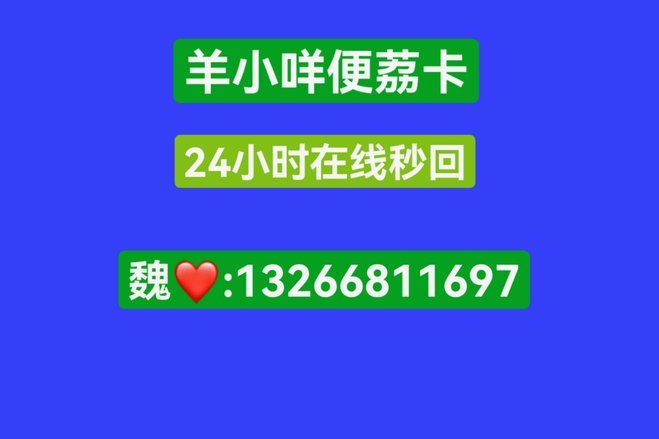 羊小咩额度提现攻略详解