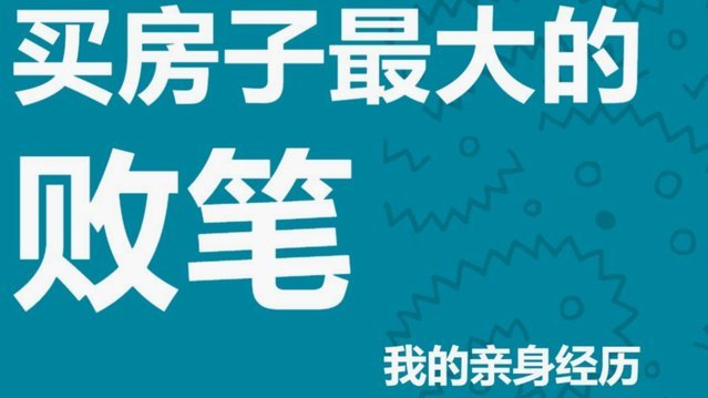 携程拿去花取现为何突然失效？