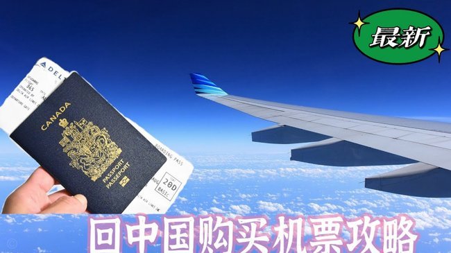携程拿去花取现突然不能用了