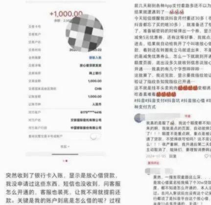 抖音套现24小时商家 秒退款