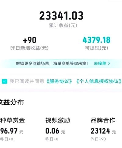 得物现金账户怎么安全提现