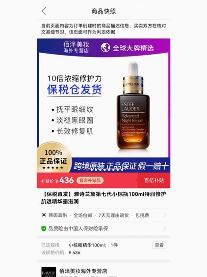 得物现金账户怎么提现 出来的
