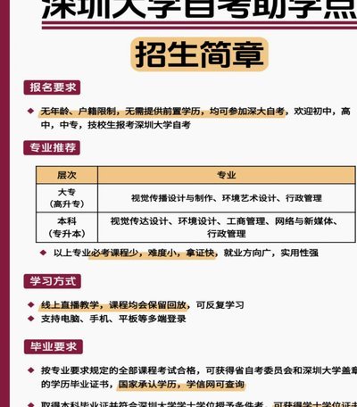 深大优课怎么样