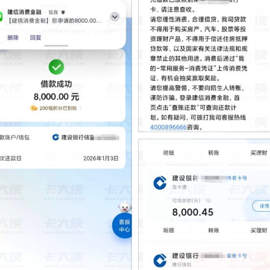 得物app怎么申请额度 秒付