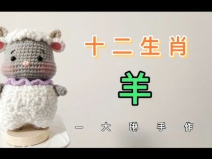 羊小咩商品回购：构建品牌与用户深度连接的价值闭环