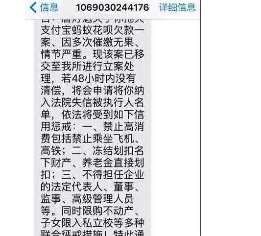 花呗套线要手续费吗
