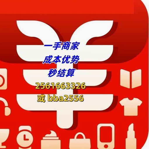 羊小咩便荔卡能提现吗