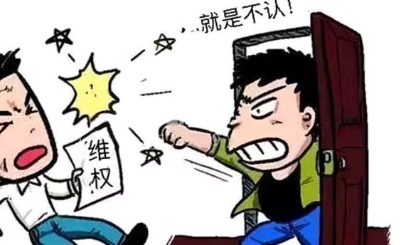 商户有责任吗