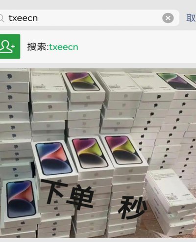 羊小咩提现攻略