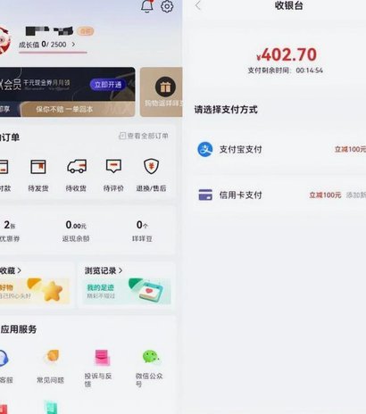 攻略:羊小咩便荔卡怎么花给自己用?教你操作取现