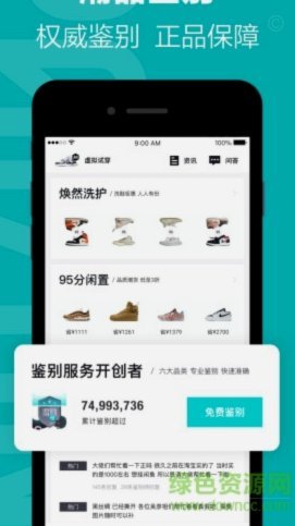 得物app如何提现 取现金