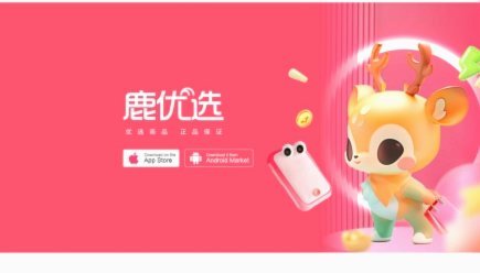 鹿优选信用评估，你的数据会上报征信吗？
