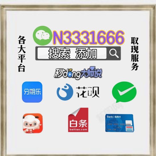 如何将分付提现至银行卡