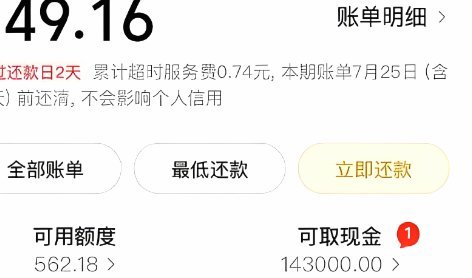 美团可用额度提现的底层逻辑与运作机制深度解析