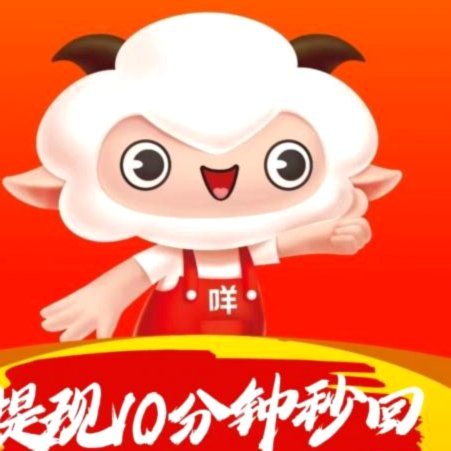 羊小咩额度变化背后的银行策略