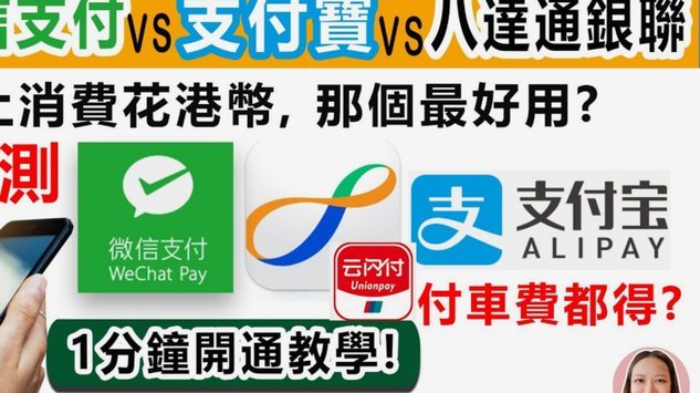 携程支付异常怎么办？
