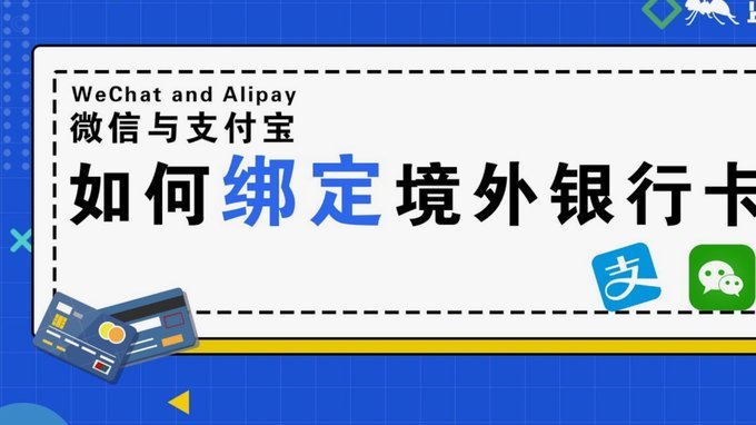 携程支付异常怎么解决