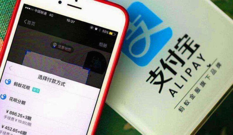 花呗的消费革命