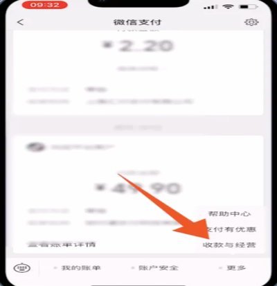 携程拿去花提现到微信，这样做可以吗？