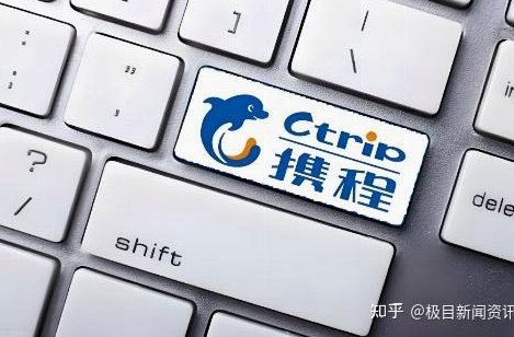 携程拿去花怎么提现到微信