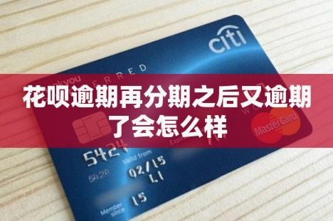 怎么联系花呗官方