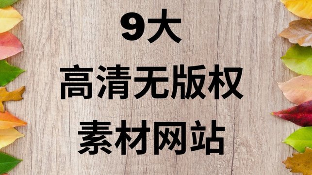资金多维配置与高效增值策略