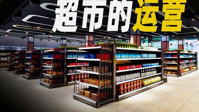 便利店套套多少钱