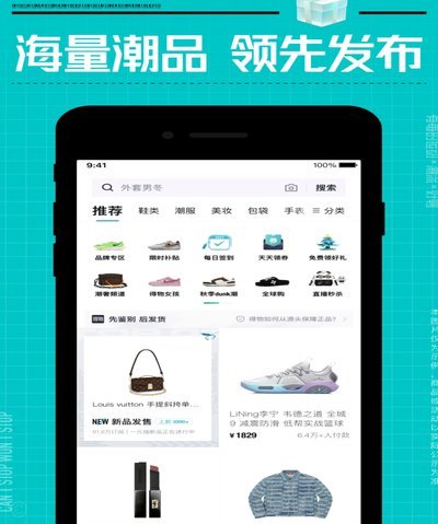 从交易到生活方式的深度蜕变