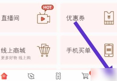 得物App如何赢得Z世代信任