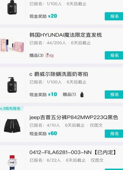 得物潮搭：运动时尚的一体化穿搭