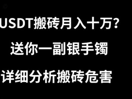 美团月付秒拒怎么办？解析与应对策略