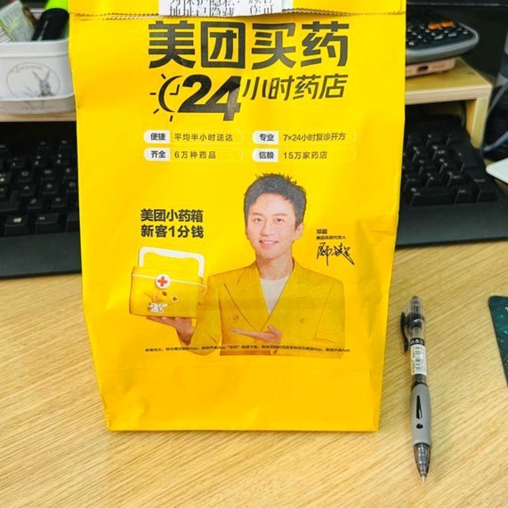 美团买药套现最简单方法 取现