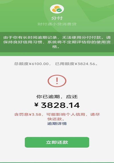 分付怎么取款