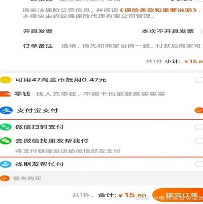抖音套现24小时商家 取消了