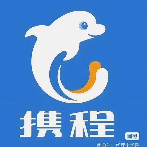 携程拿去花 现金怎么用啊